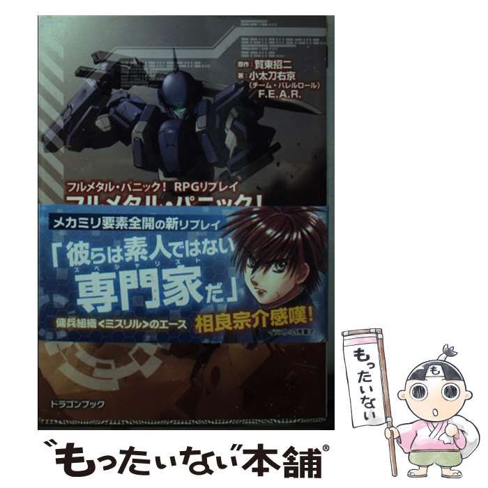 【中古】 現場主任が進める建設業のＴＱＣ/日本コンサルタントグループ/横山昇二郎 中古】 現場主任が進める建設業のTQC/日本コンサルタント