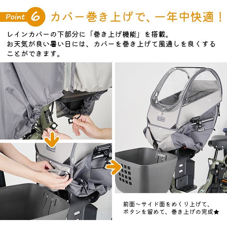 幼稚園の送迎に