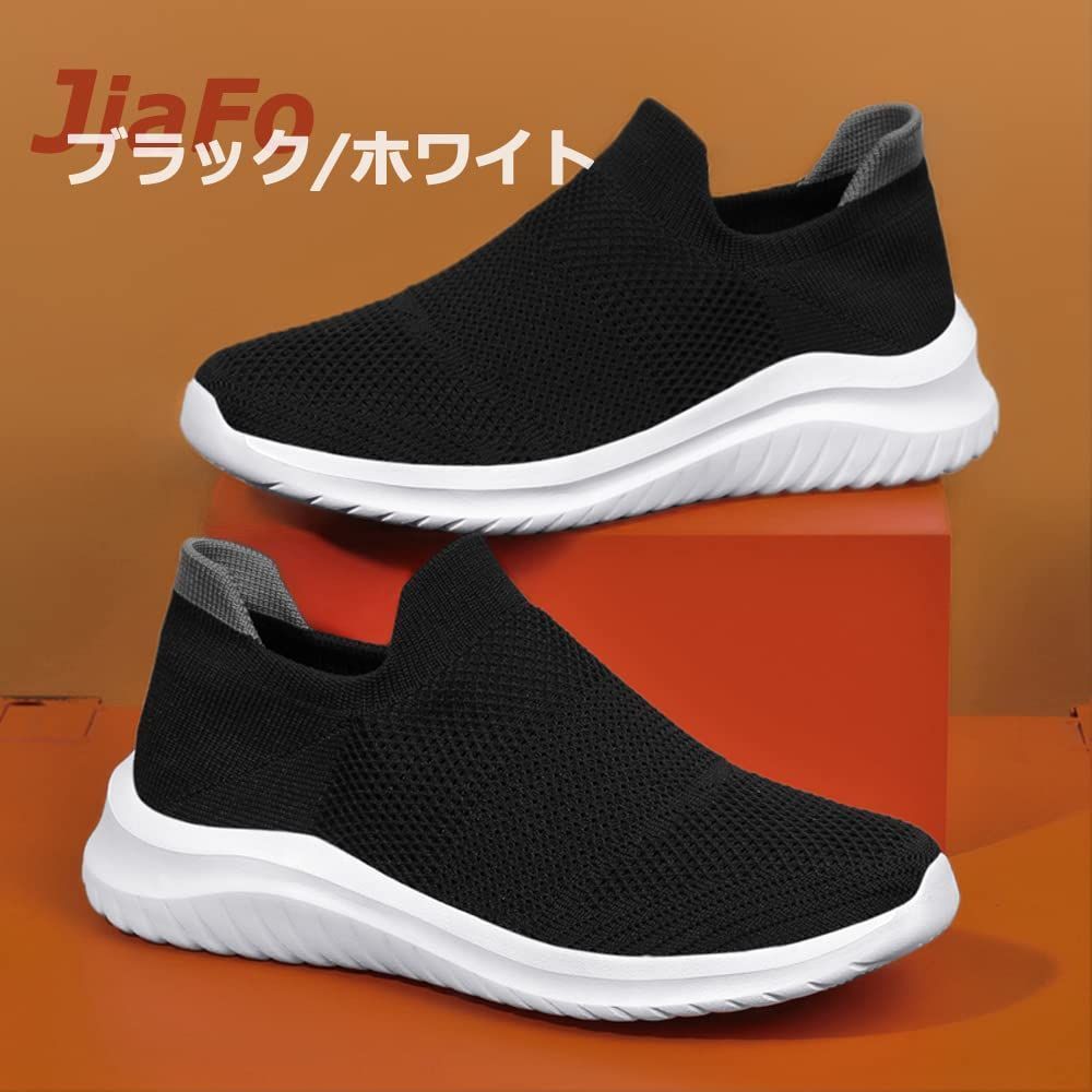 人気商品 メンズ 紐なし ナースシューズ レディース エアクッション 通気性 白 スリッポン 黒 履きやすい 疲れにくい スニーカー 超軽量 美脚 ウォーキング JIAFO 男女兼用 婦人靴 作業靴22.5cm~27.5cm KIN-KAAI_COM