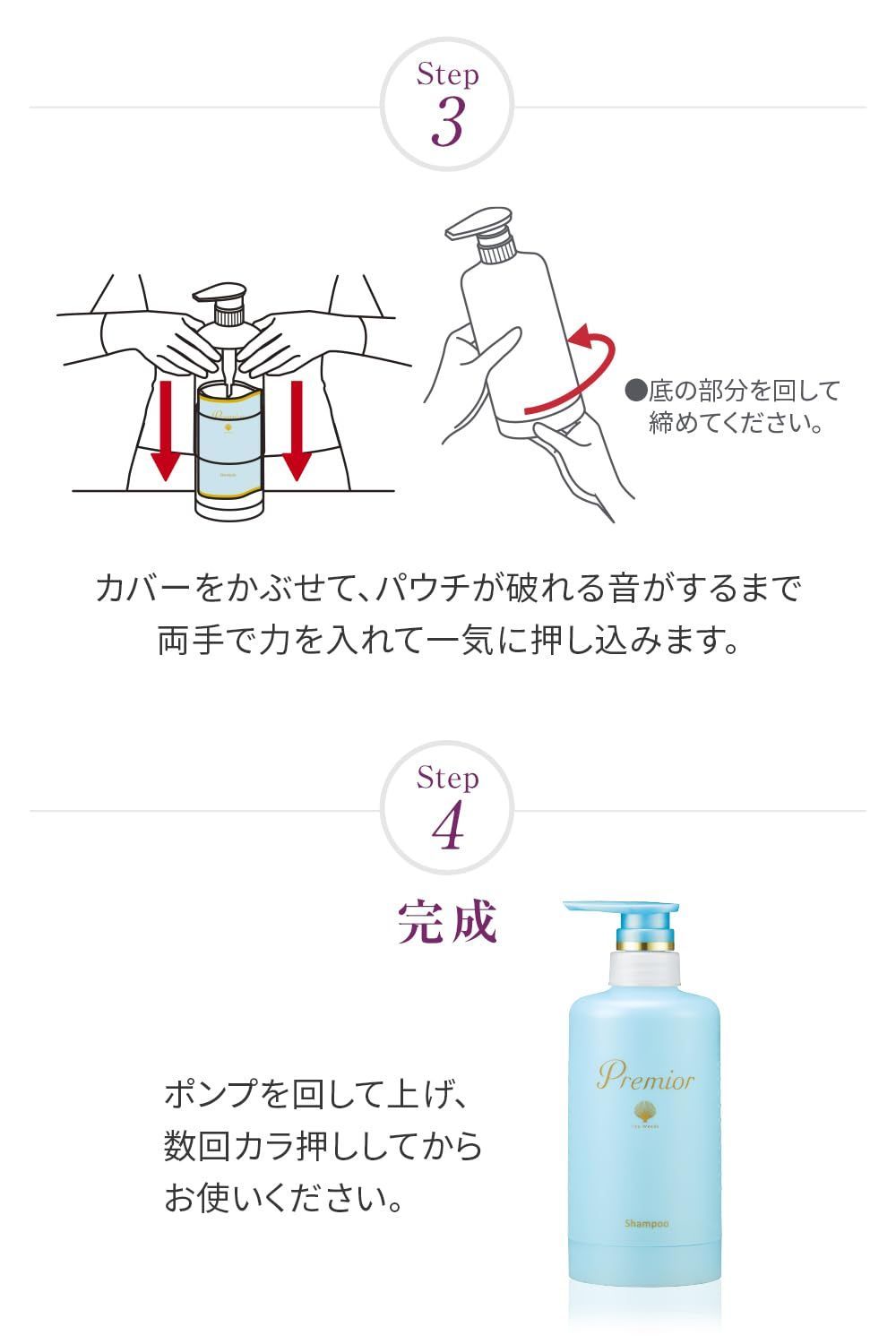 ボトル付きセット