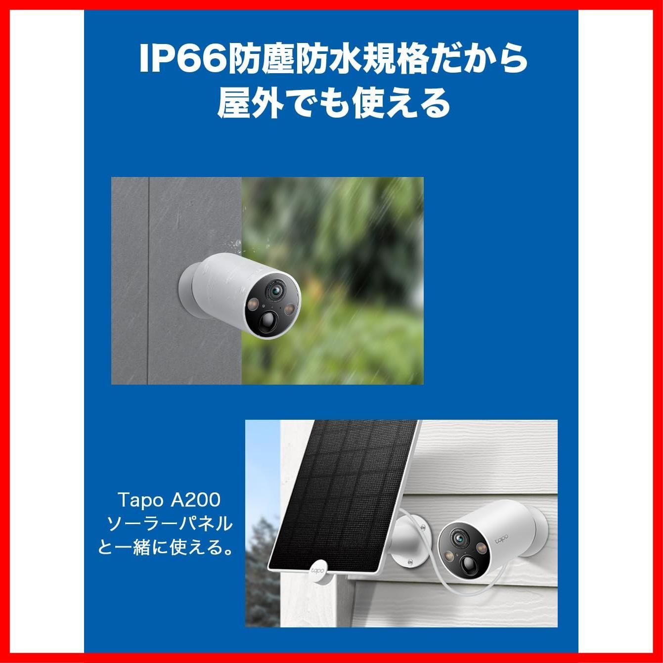 4MP IP66