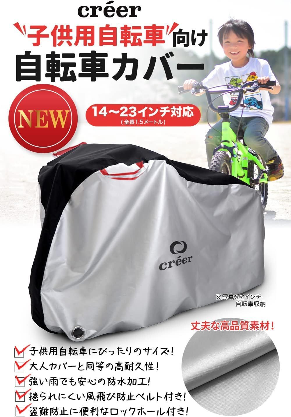 ◇メルカリ便◇自転車カバー グレー 雨 防水仕様 人気商品 観察力のない