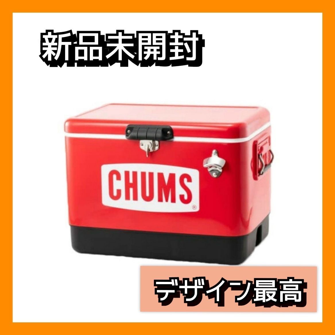 チャムス (CHUMS) スチールクーラーボックス レッド 54L - トンちゃん