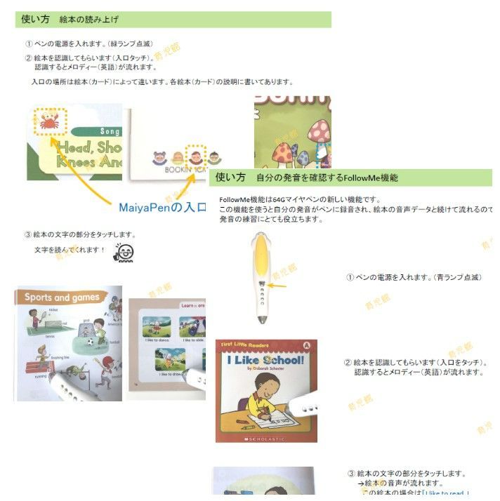 新発売 64Gマイヤペン 海外向け仕様 音質大幅アップ 日本語英語二つの 新発売 64Gマイヤペン 海外向け仕様 音質大幅アップ 日本語英語二つの