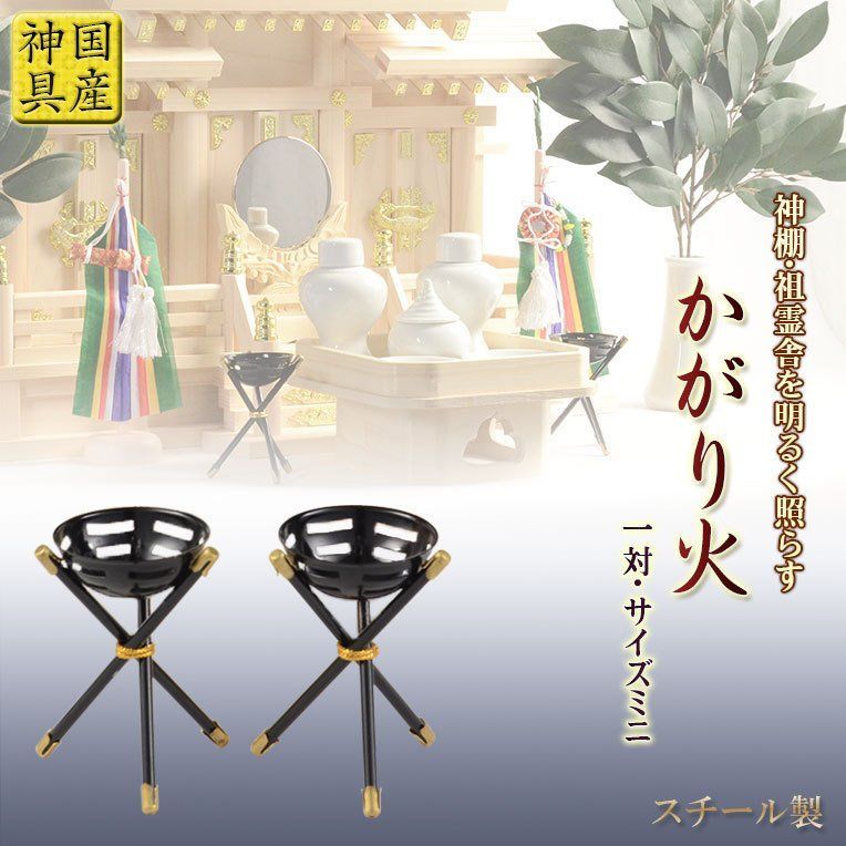 初穂 15号ミドルブラウンset-0195-mb