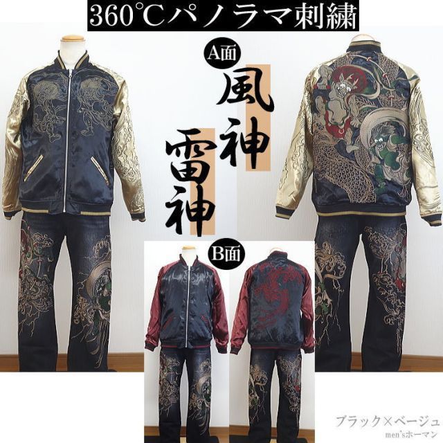 ビッグ有 絡繰魂|カラクリ魂|からくり魂