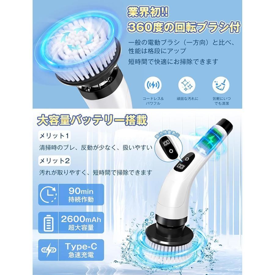 バスポリッシャーコードレス型電動ブラシアクアポリッシャー