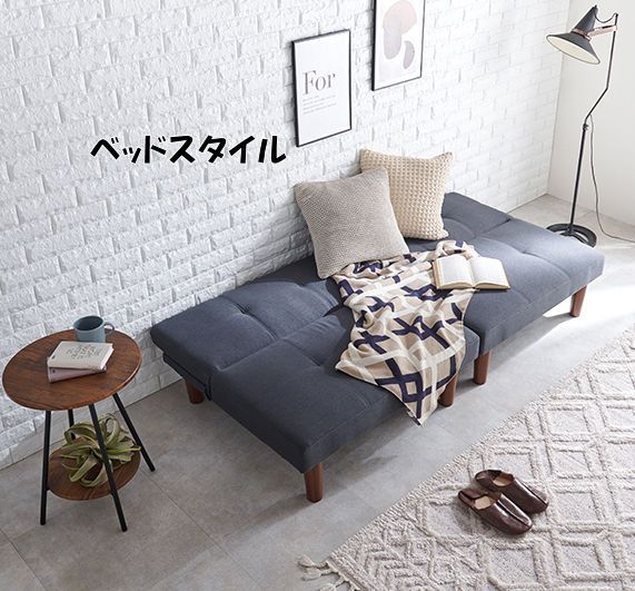 分割式マルチソファベッド3人掛け ファブリック リクライニングソファ