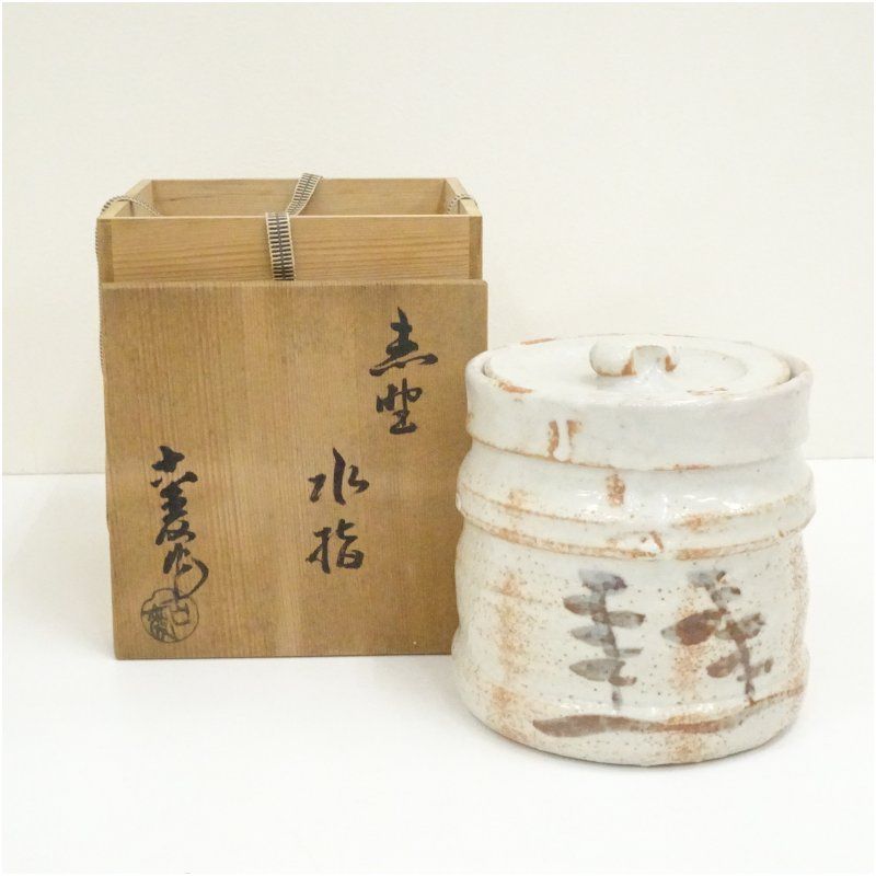 【茶道具】輝山造　鼡志野水指（共箱） Yahoo!オークション - C-4【未使用】志野水指 輝山 共箱 共布付