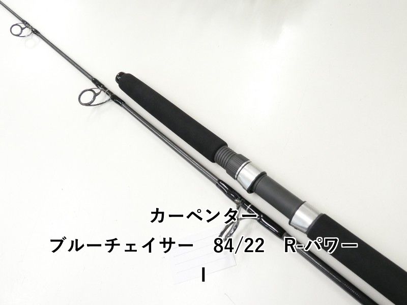 カーペンター ブルーチェイサー 84 22 R-パワーI 02-8210250014