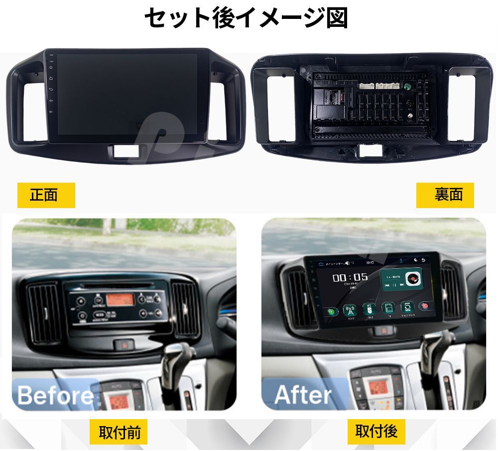 AT601 ダイハツミライース カーオーディオ 取付キット付 9インチ Carplay ミラーリング bluetooth ラジオ バックカメラ BRIGHTFACE_UK