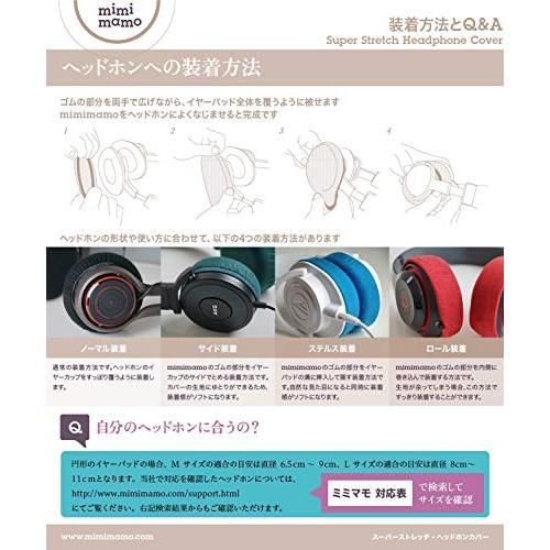 各機種への対応はメーカーHPのヘッドホン対応表を