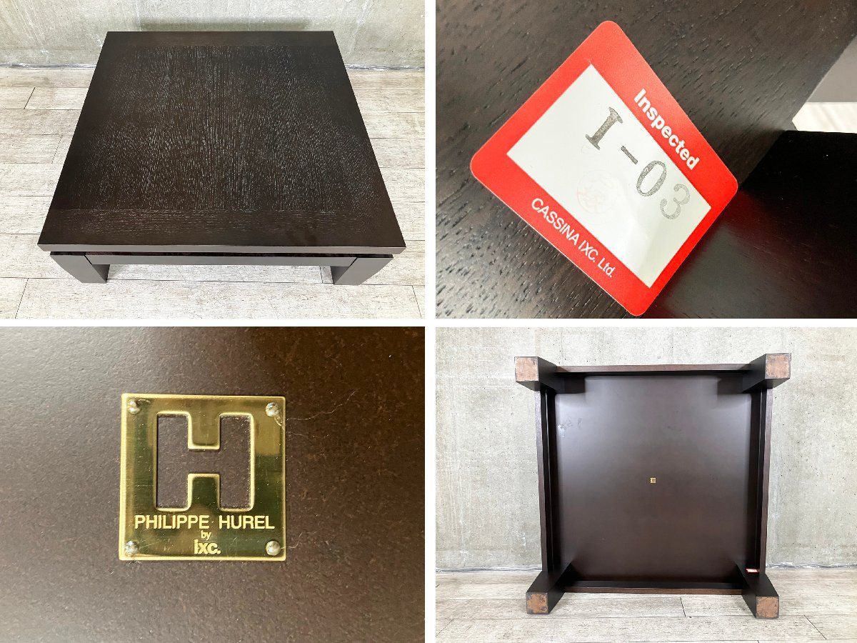 cassina|カッシーナ