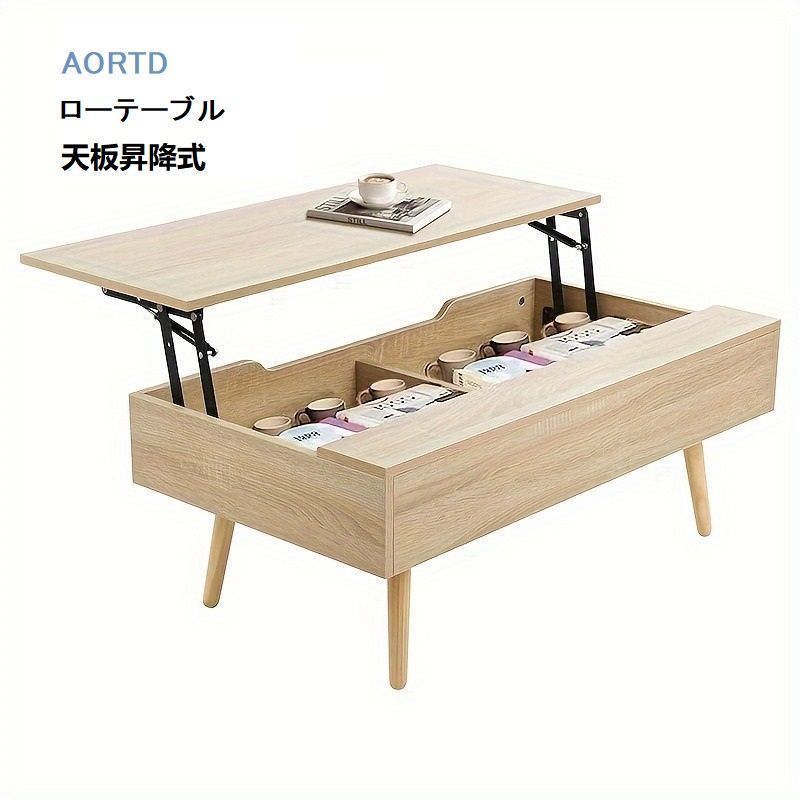 [幅95cm] ローテーブル ナチュラル 折りたたみ式 北欧 タイル 送料込 幅95cm] ローテーブル ナチュラル 折りたたみ式 北欧 タイル 送料込 幅