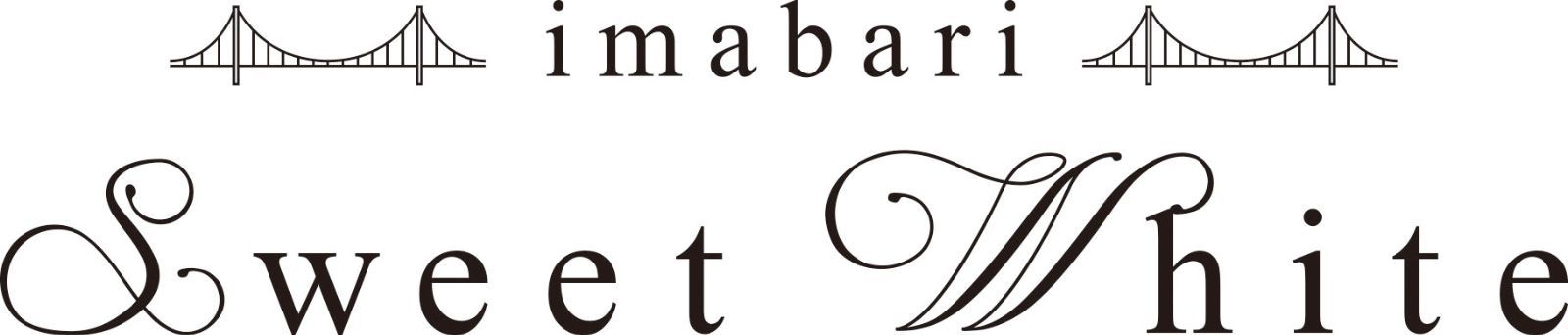 今治スイートホワイト