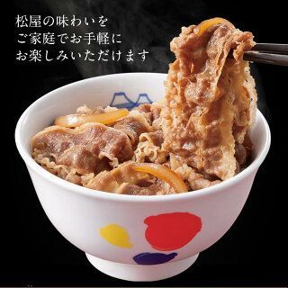 おかず