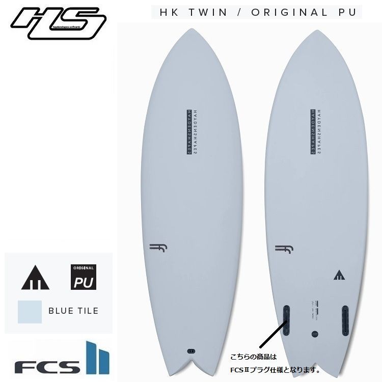 HaydenShapes ヘイデンシェイプス HYPTO KRYPTO TWIN PU