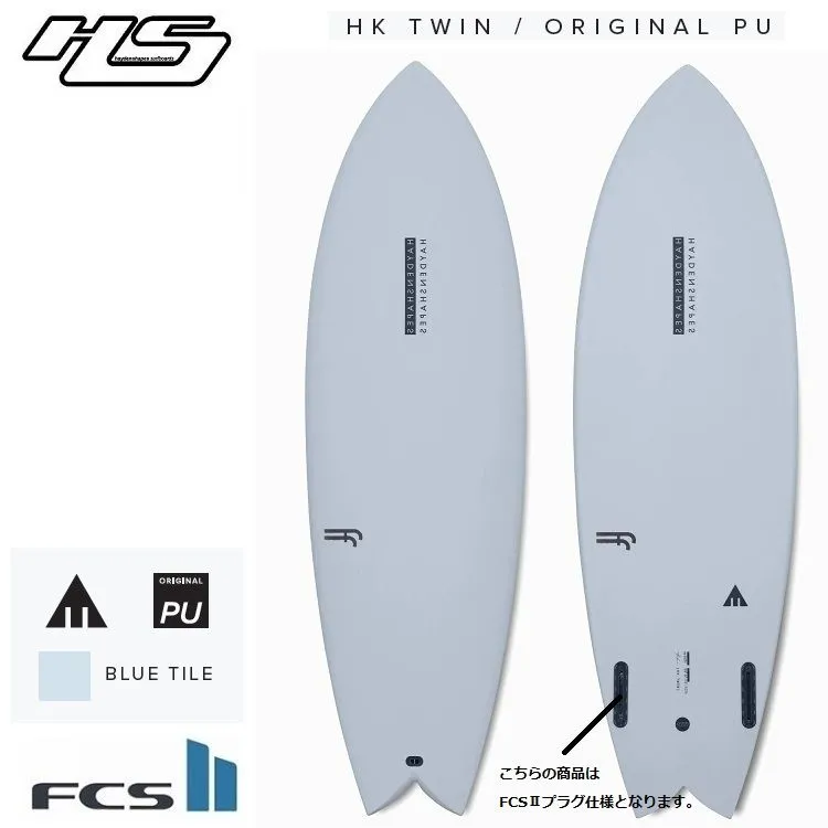 2025年最新】ヘイデンシェイプス ヒプトクリプトの人気アイテム