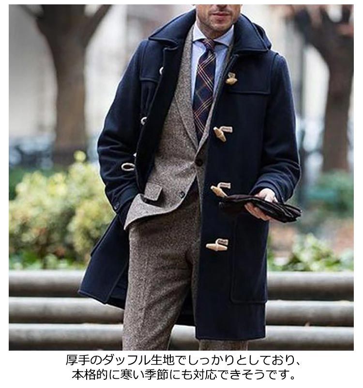 希少　NEIGHBORHOOD　総柄ダッフルコート　派手裏地　サイズM 無地 メルトンコート ロング丈 ダッフルコート 秋服 ダッフル