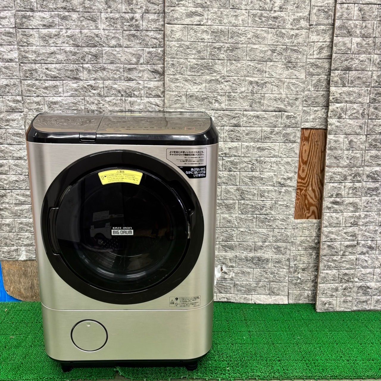 652 日立 ドラム式洗濯機 大容量12 7kg 乾燥付き 左開き 小型 家庭用 シルバー スタイリッシュ