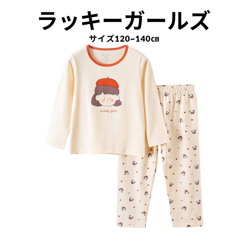 新品 95サイズ パジャマ 男の子 - ベビーパジャマ