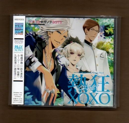 Music VERSE #002 特典DVD 涼海ネモ 大空スバル ヰ世界情緒 SINKA LIVE SERIES EP. I ヰ世界情緒 2nd ONE-MAN LIVE「AnimaⅡ