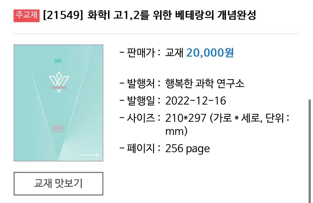 コ・ソッキョン T 科学 1 行く 2 は ための ピローケース