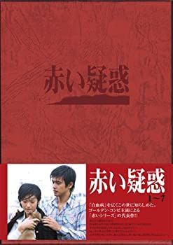 中古】赤い疑惑 DVD BOX - メルカリ