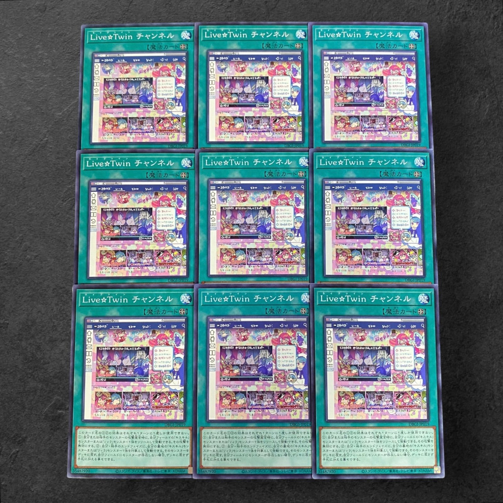 遊戯王 - たーくんチャンネル 雑談】遊戯王OCGチャンネルに出演してきました【TACTICAL-TRY