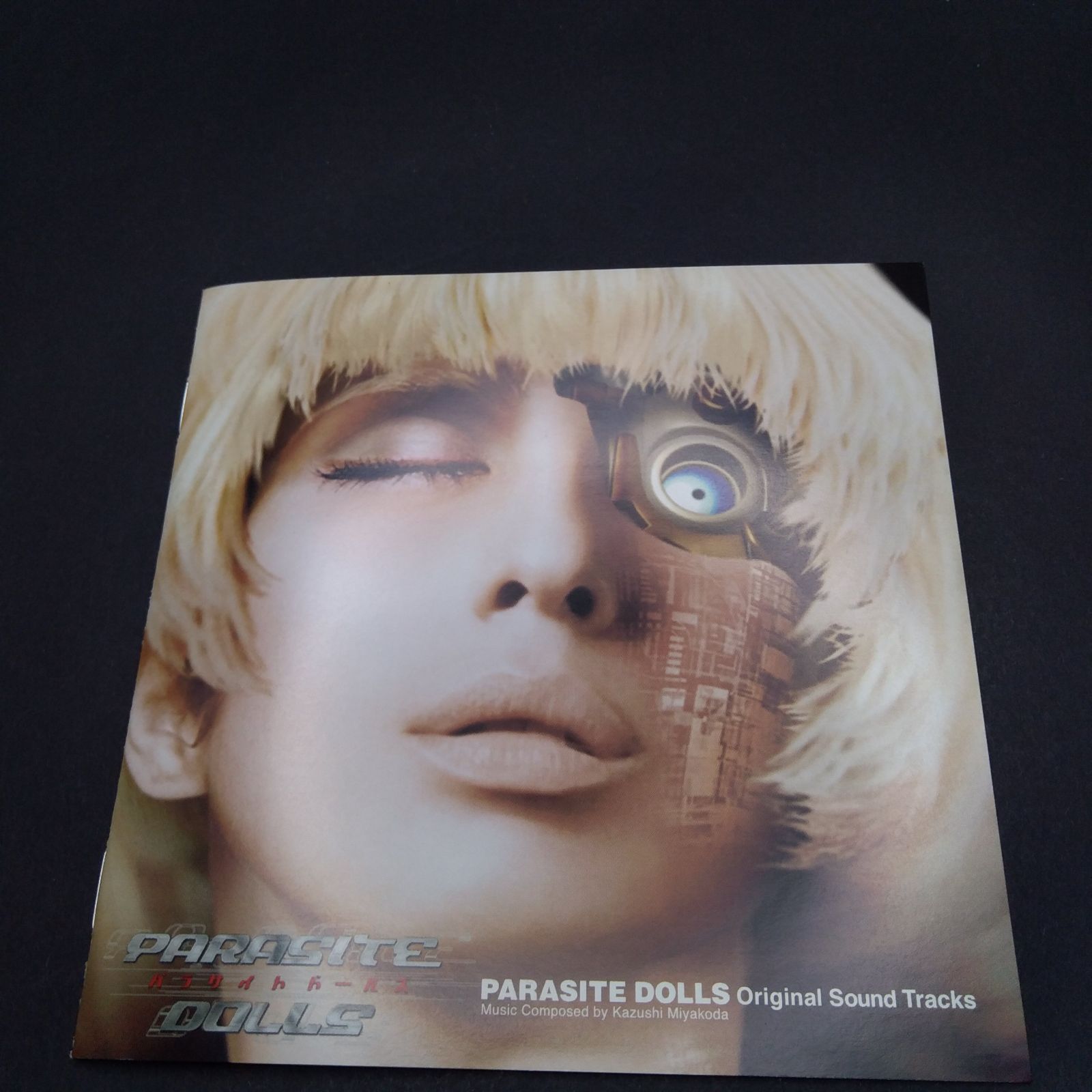 PARASITE DOLLS オリジナルサウンドトラック