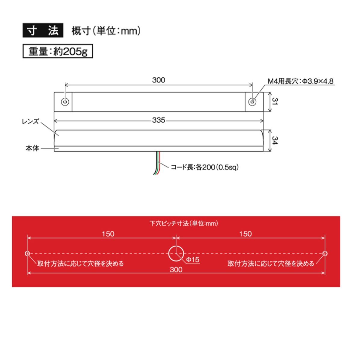 閃光ロング車高灯　CE-443 　24V　２個　レッド　車高灯Xブレーキランプ　Eマーク　車検対応　コンビネーションランプ　ヤック　トラックショップASC