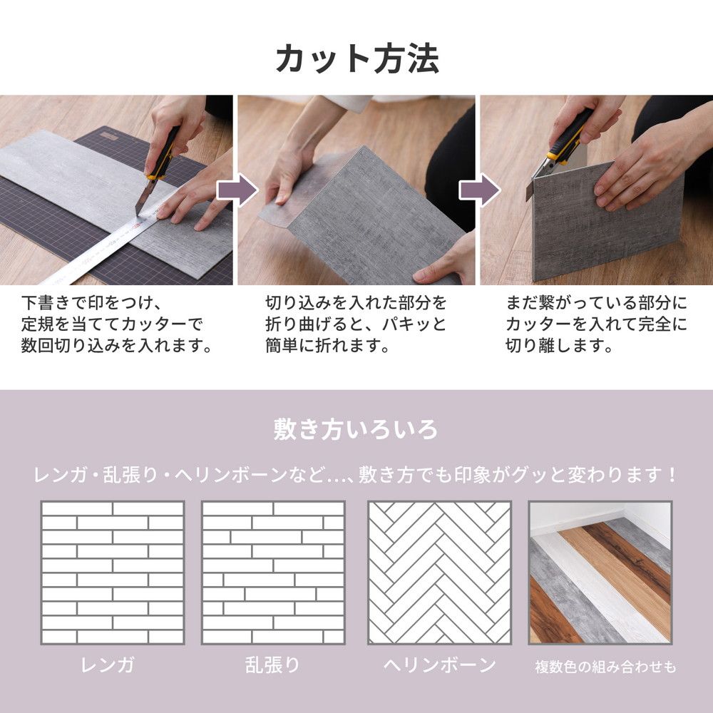 6畳分 8602