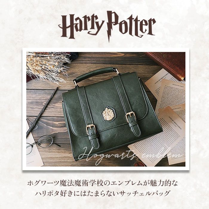 ☆ NAVY.レイブンクロー ☆ FLAPPER ハリーポッター ホグワーツ