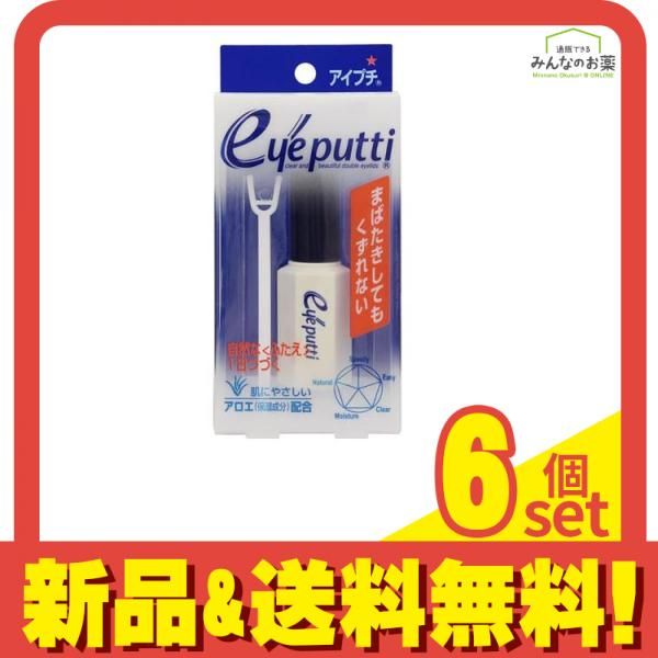 イミュ アイプチS 11mL 6個セット まとめ売り