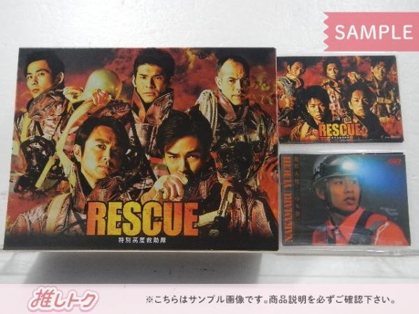 RESCUE～特別高度救助隊～ DVD-BOX〈6枚組〉　中丸雄一　増田貴久 Amazon.co.jp: RESCUE～特別高度救助隊～DVD－BOX