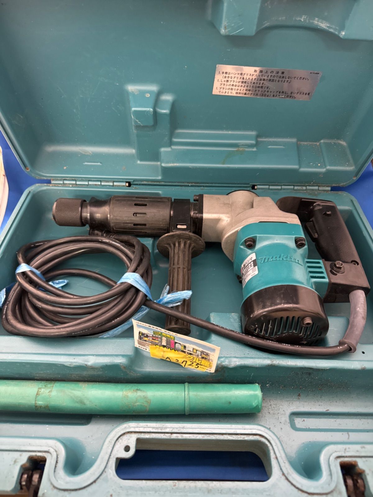 makita(マキタ) 電動ハンマ HM0810T 電動工具 - メルカリ