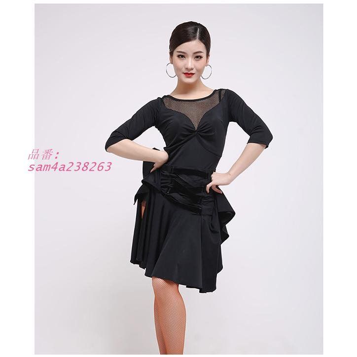 フリンジ チャチャチャ