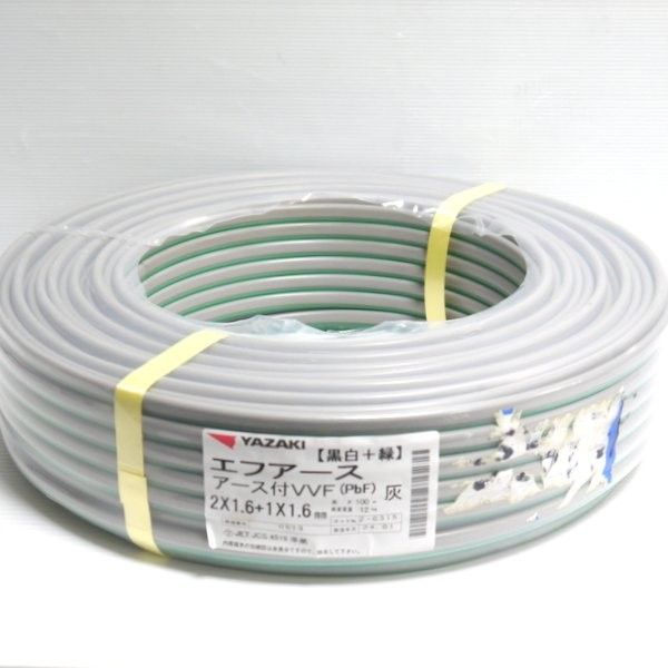 矢崎 YAZAKI エフアース アース付きVVF2.0+1×1.6 2巻 Amazon.co.jp: 矢崎 VVFケーブル (エフアース（アース付VVF）2*2.0+1