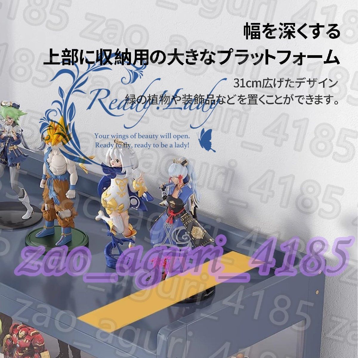 キャラクター収納ボックス ディスプレイスタンド