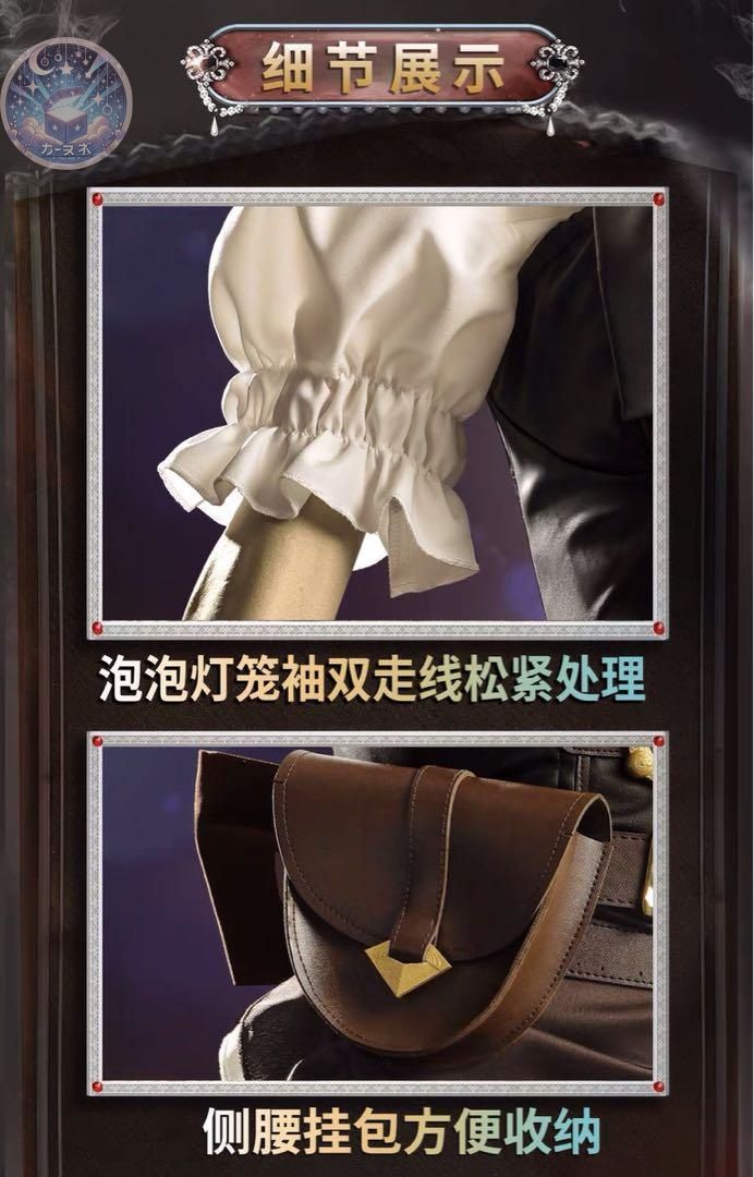 コスプレセット 高品質コスプレ