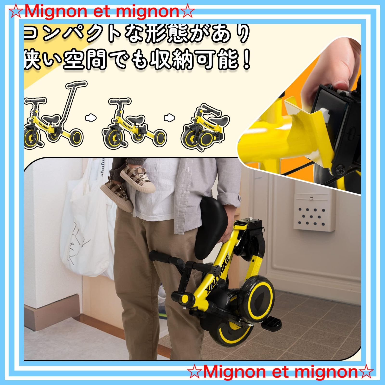 折りたたみ 1歳から5歳まで