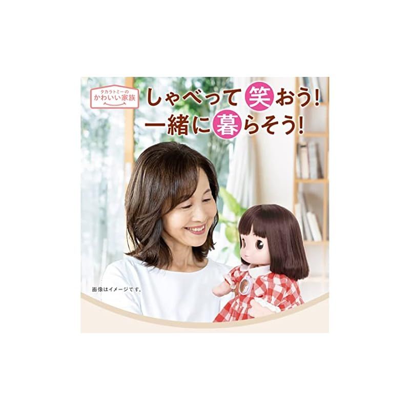 うちのあまえんぼあみちゃん
