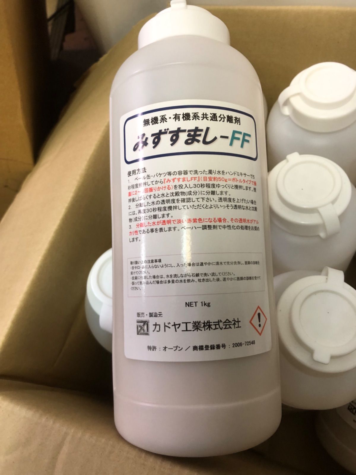 カドヤ工業　みずすましFF　無機系・有機系共通分離剤　ボトルタイプ　1ケース（12本）まとめて　未使用