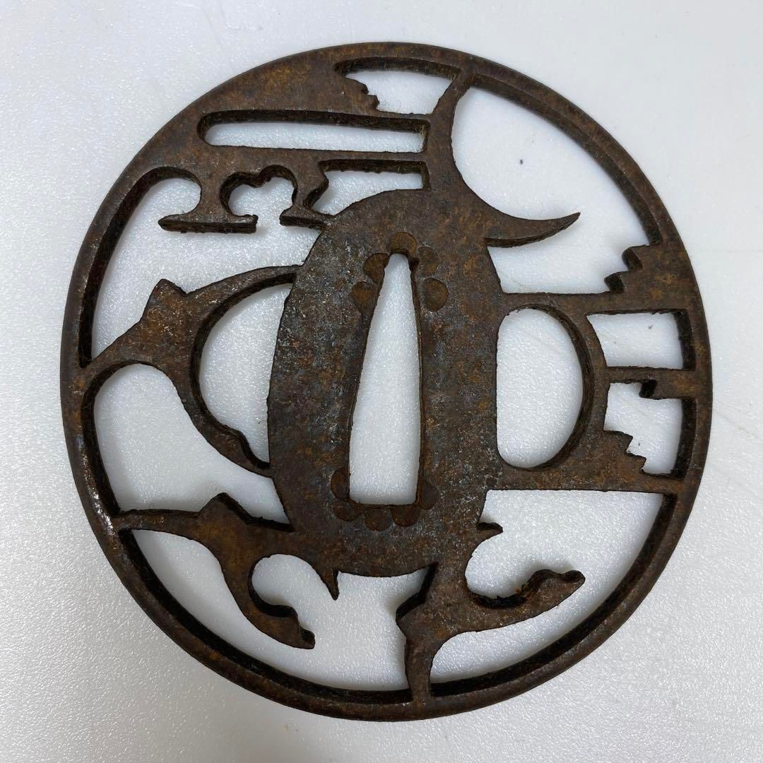 江戸時代　透鍔4点　327g 東里6-1120① 江戸時代 透鍔4点 327g 東里6-1120① 江戸時代 透鍔4