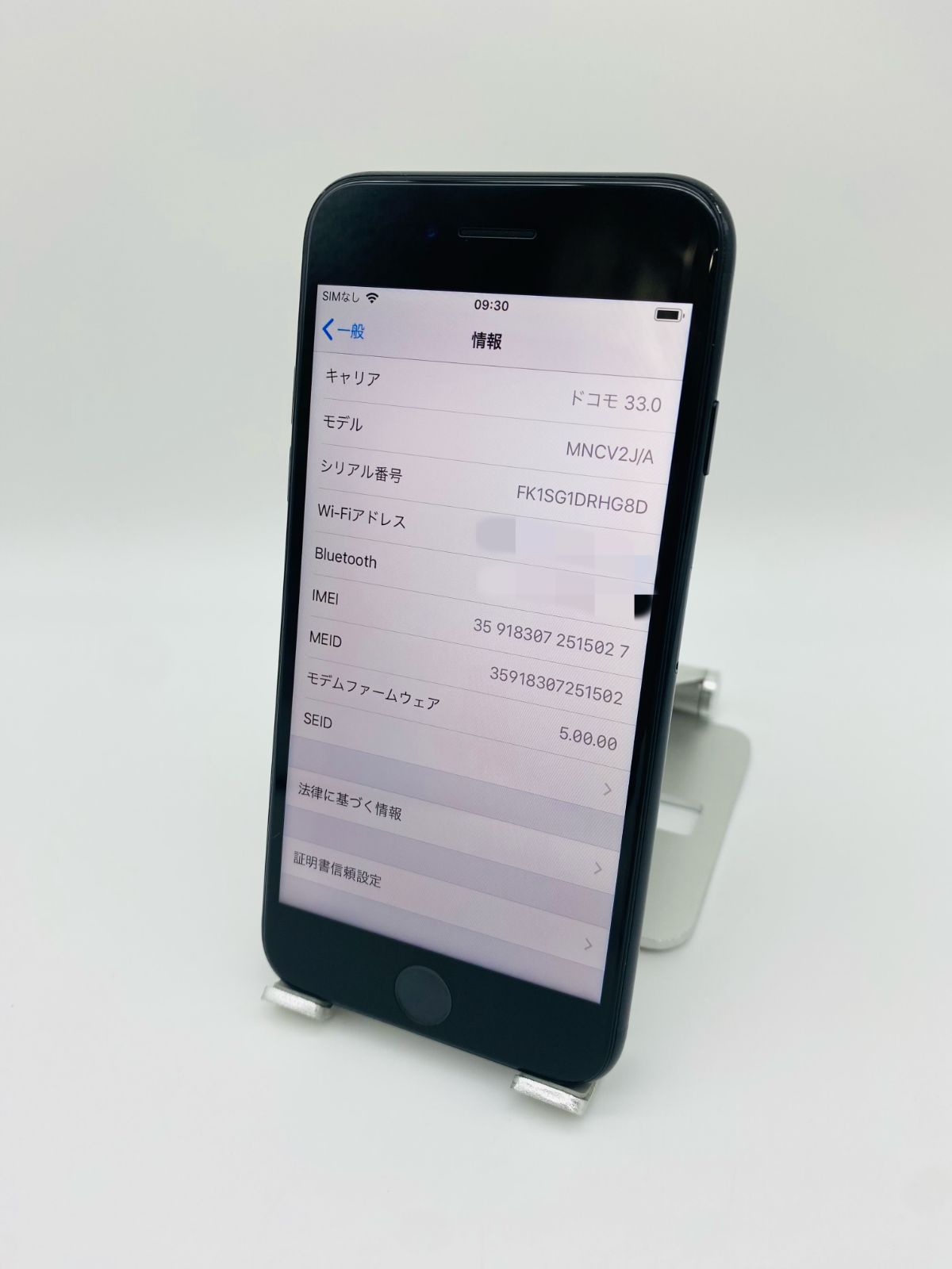 最新 iPhone7 256GB ジェットブラック/シムフリー/大容量2300mAh 新品