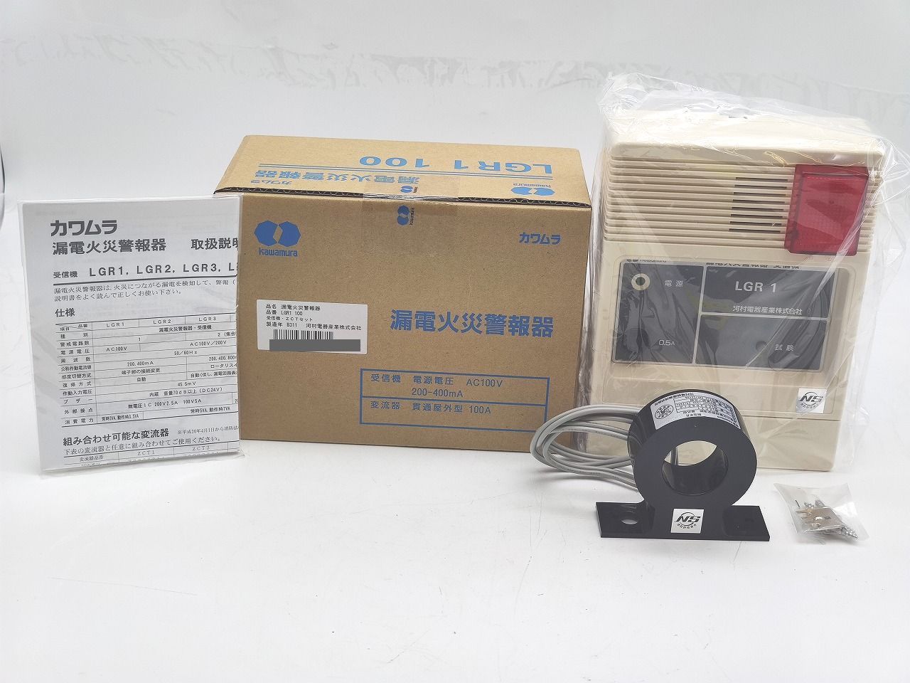 エヌハリウッド N.HOOLYWOOD ニット マルチカラー 狼 オオカミ