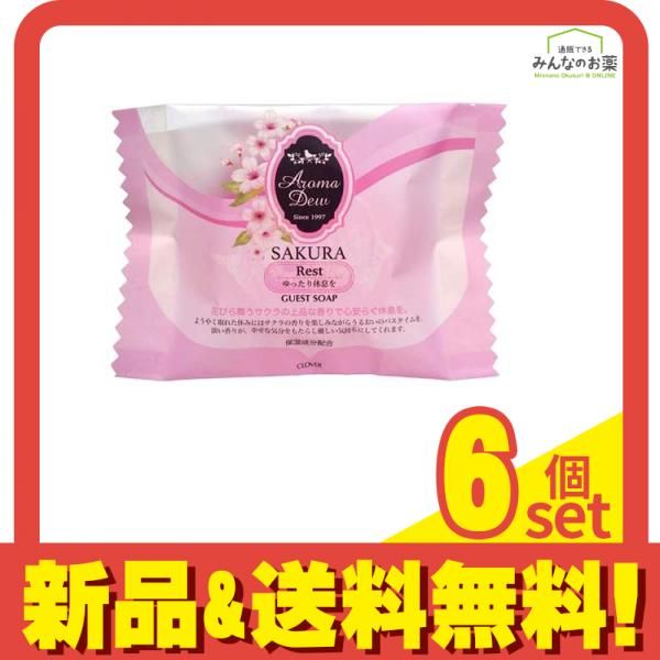 アロマデュウ グリセリン ゲストソープ サクラ 35g 6個セット まとめ売り