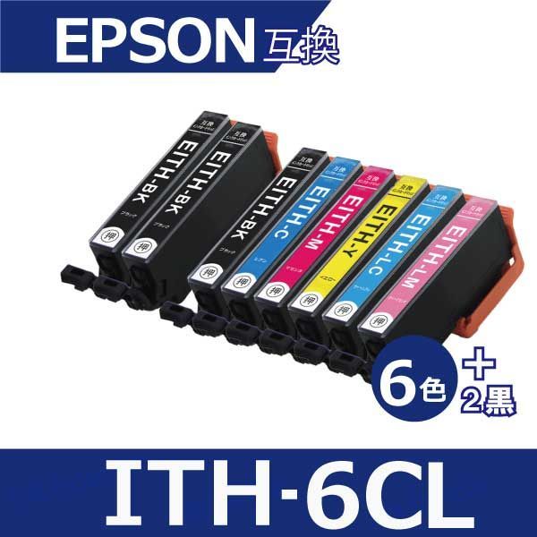 エプソン プリンターインク ITH-6CL 6色セット+黒2本 イチョウ インクカートリッジ互換 ITH-BK EP-710A EP-711A  EP-810A EP-811A EP-709A ith6cl