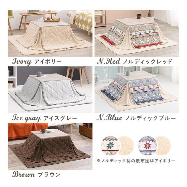 うす掛け布団 3点セット