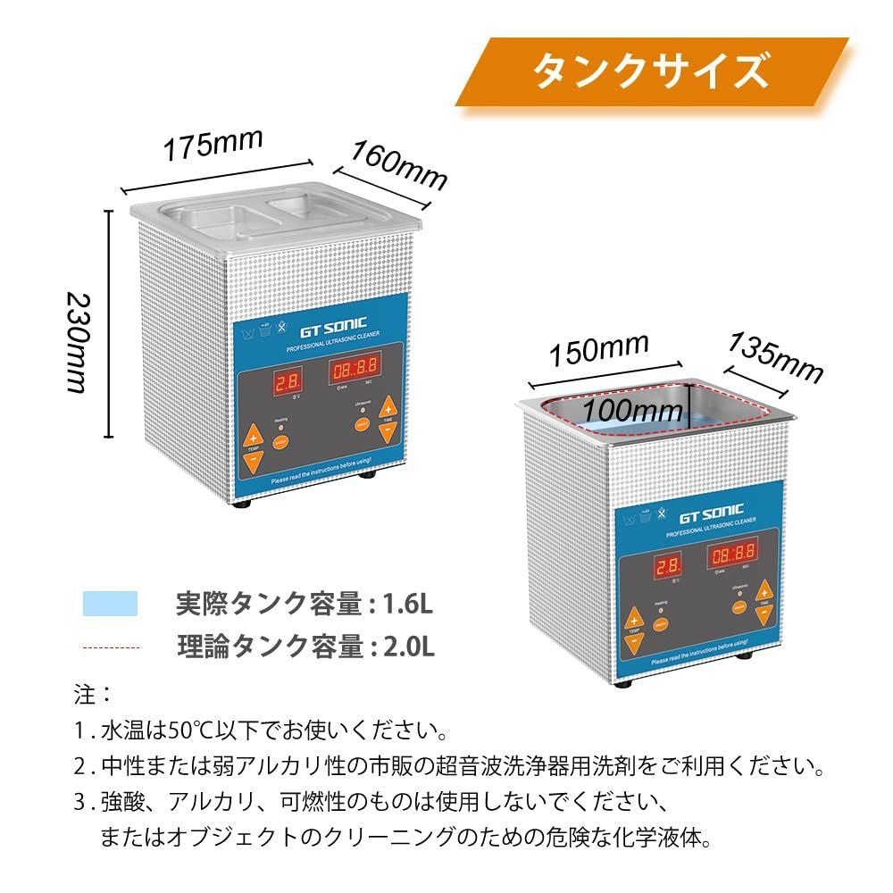 超音波